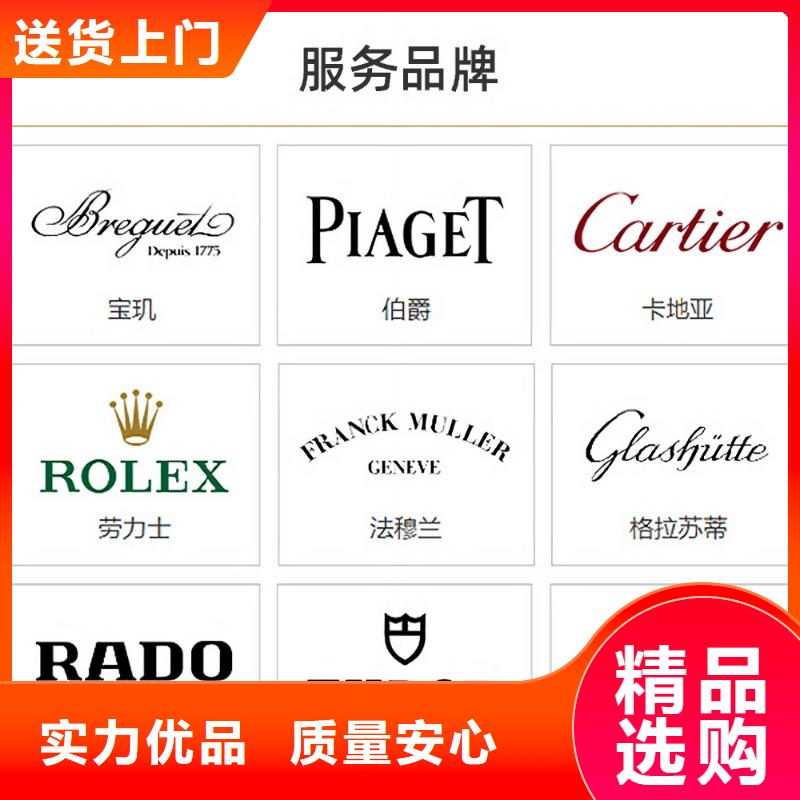 手表维修钟表维修敢与同行比质量
