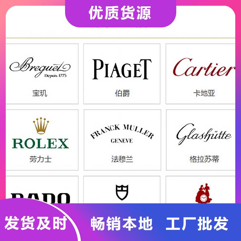 手表维修钟表维修自有生产工厂
