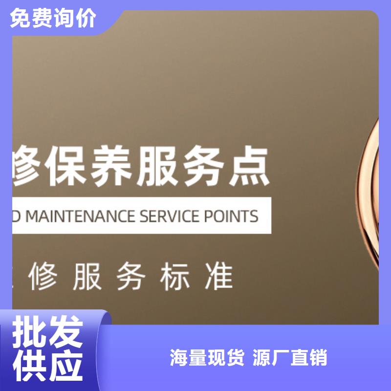 手表维修-钟表维修好厂家有担当
