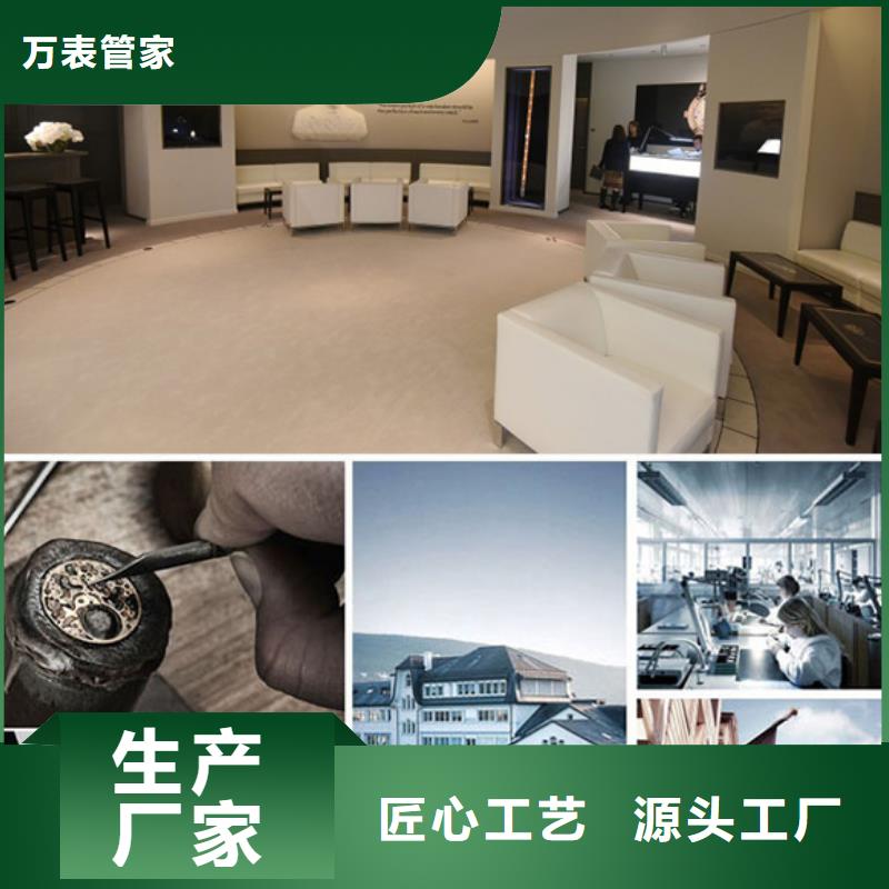 钟表维修-视频-钟表维修-万表管家(本溪市分公司)服务区域南芬|明山|辽阳|鞍山|葫芦岛|盘锦|阜新|丹东