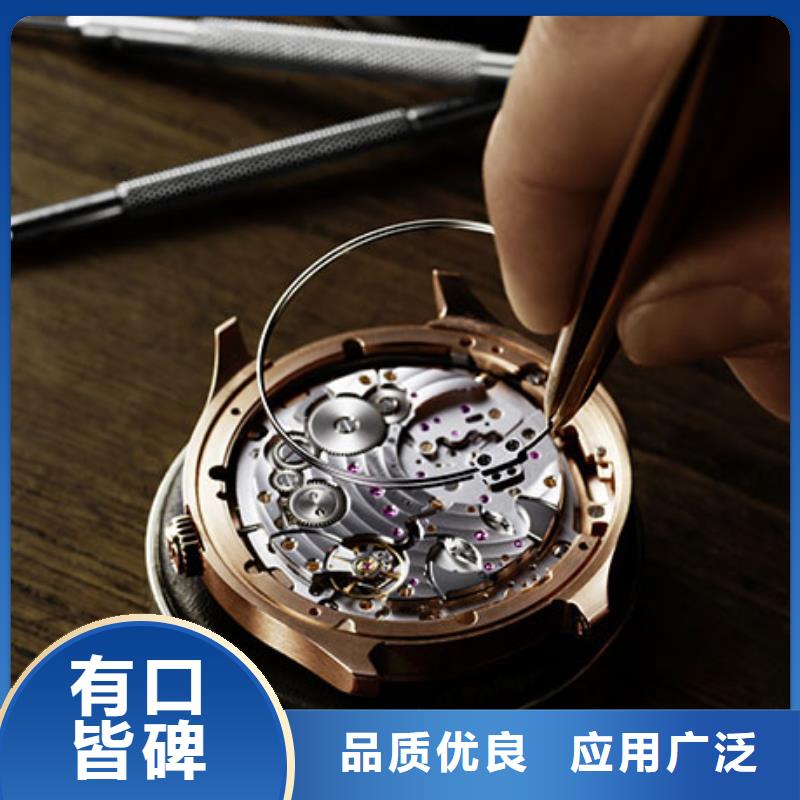 手表维修钟表维修匠心工艺