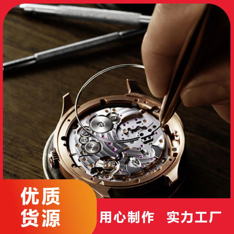 手表维修,【钟表维修】支持大小批量采购