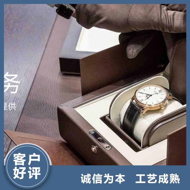 手表维修钟表维修多年经验值得信赖