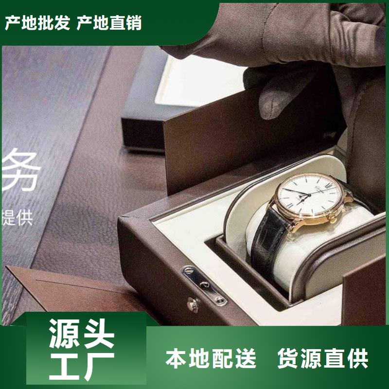 手表维修钟表维修厂家