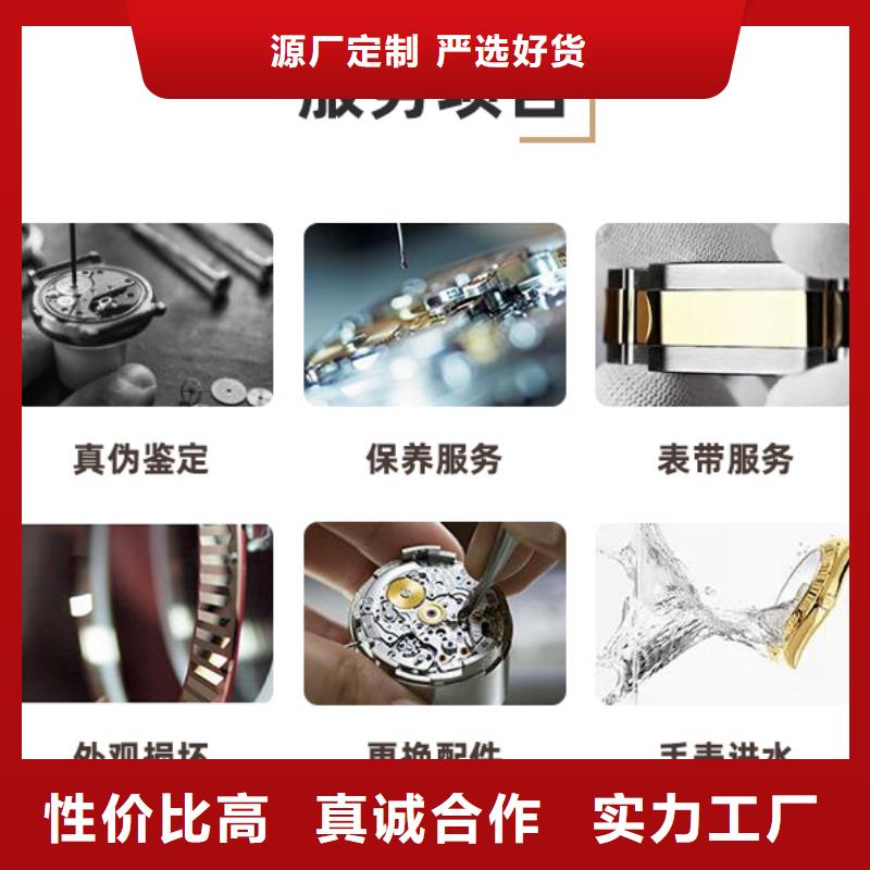 手表维修_钟表维修源头直供