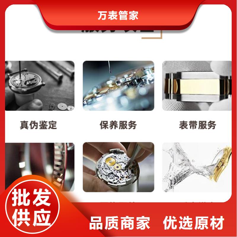 手表维修钟表维修诚信商家