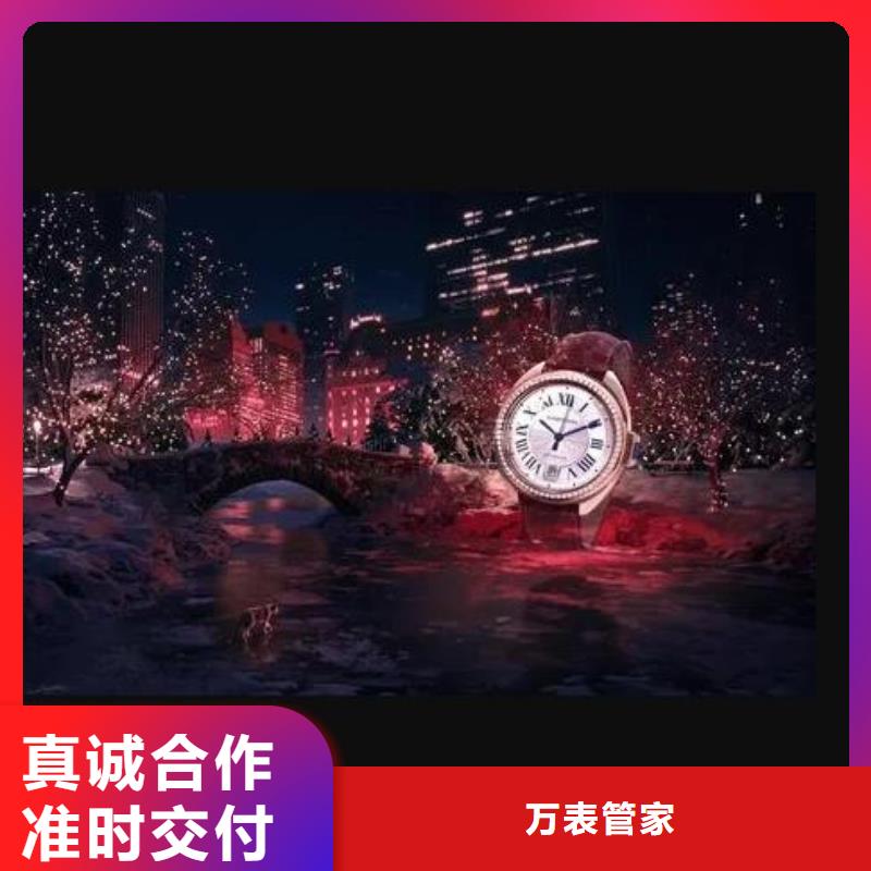手表维修钟表维修真正的源头厂家