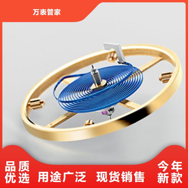 手表维修钟表维修常年出售