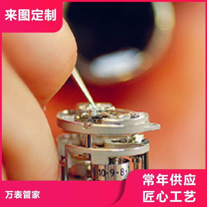手表维修,钟表维修品质优选