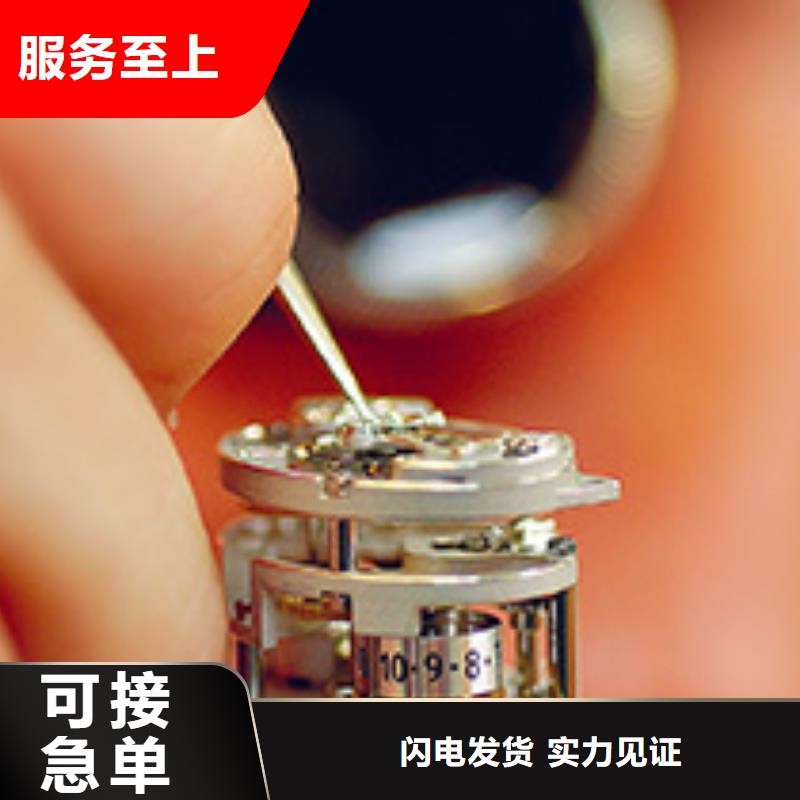 手表维修钟表维修真正的源头厂家