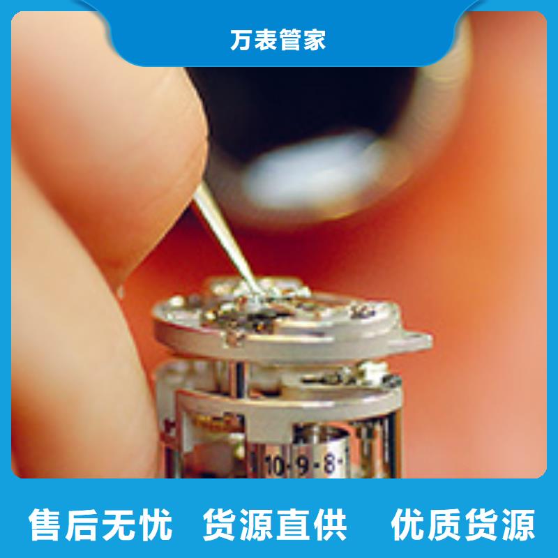 手表维修钟表维修匠心打造