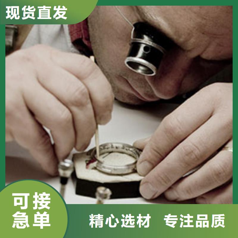 手表维修钟表维修满足客户所需