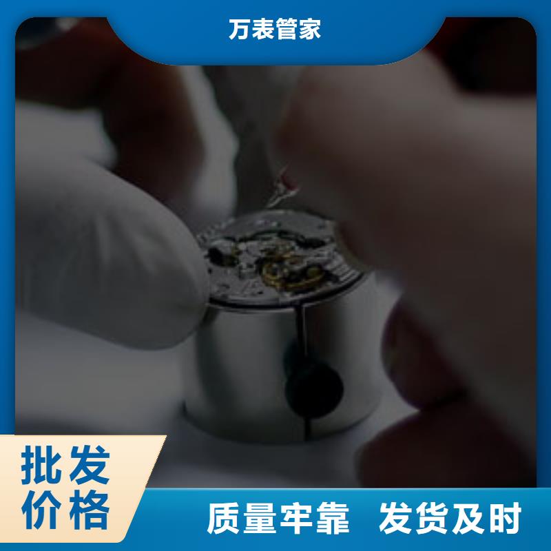 手表维修钟表维修匠心打造