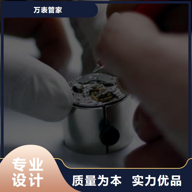手表维修钟表维修真正的源头厂家