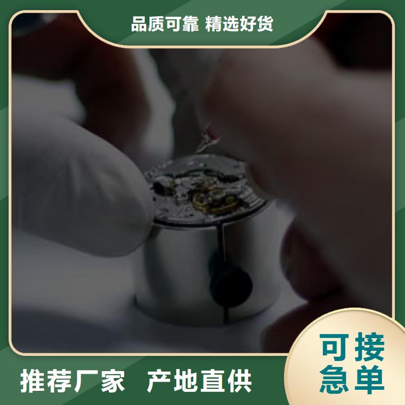 手表维修,钟表维修品质优选