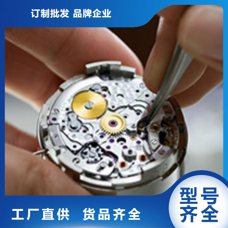 手表维修钟表维修匠心打造