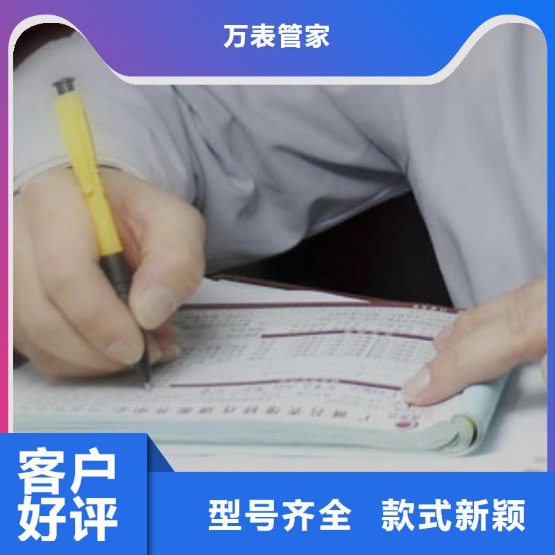 手表维修钟表维修匠心打造