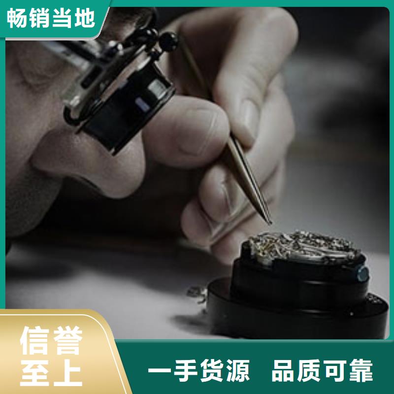 手表维修钟表维修满足客户所需