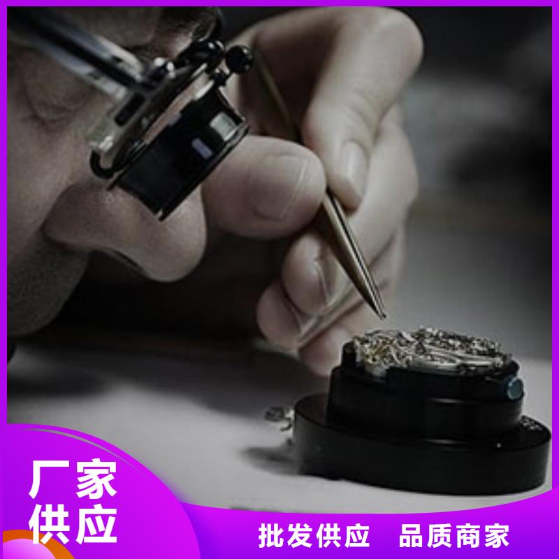 手表维修钟表维修真正的源头厂家