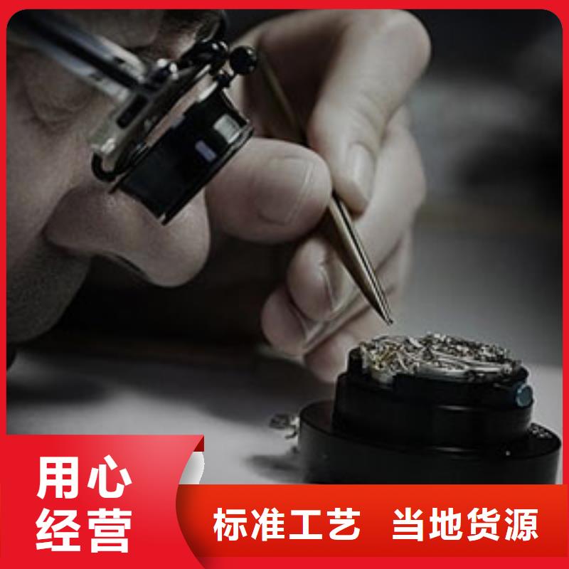 手表维修,钟表维修品质优选