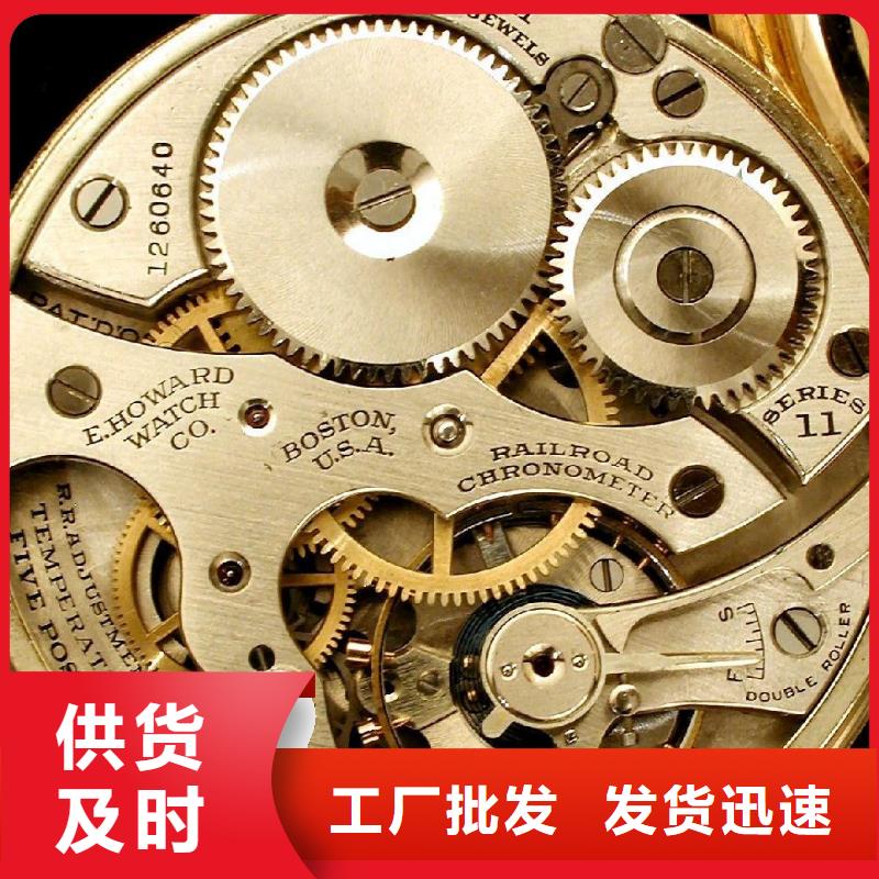 浪琴售后维修钟表维修一手货源源头厂家