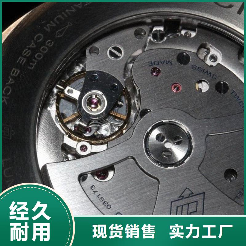 【浪琴售后维修】钟表维修卓越品质保障