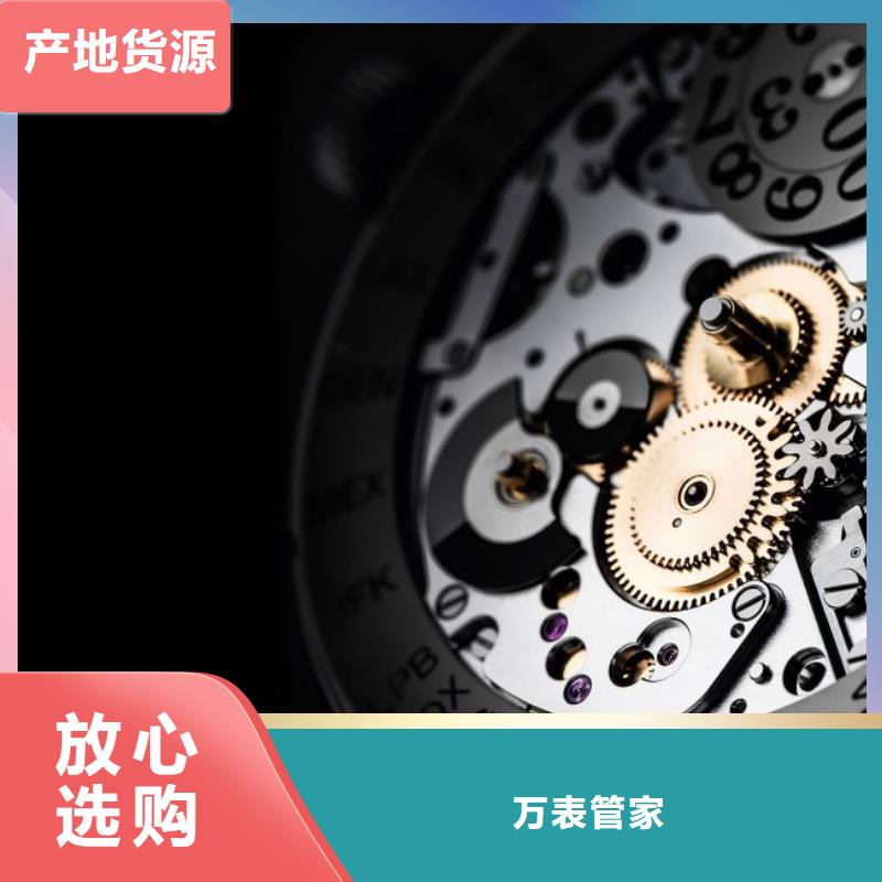 浪琴售后维修_钟表维修N年专注
