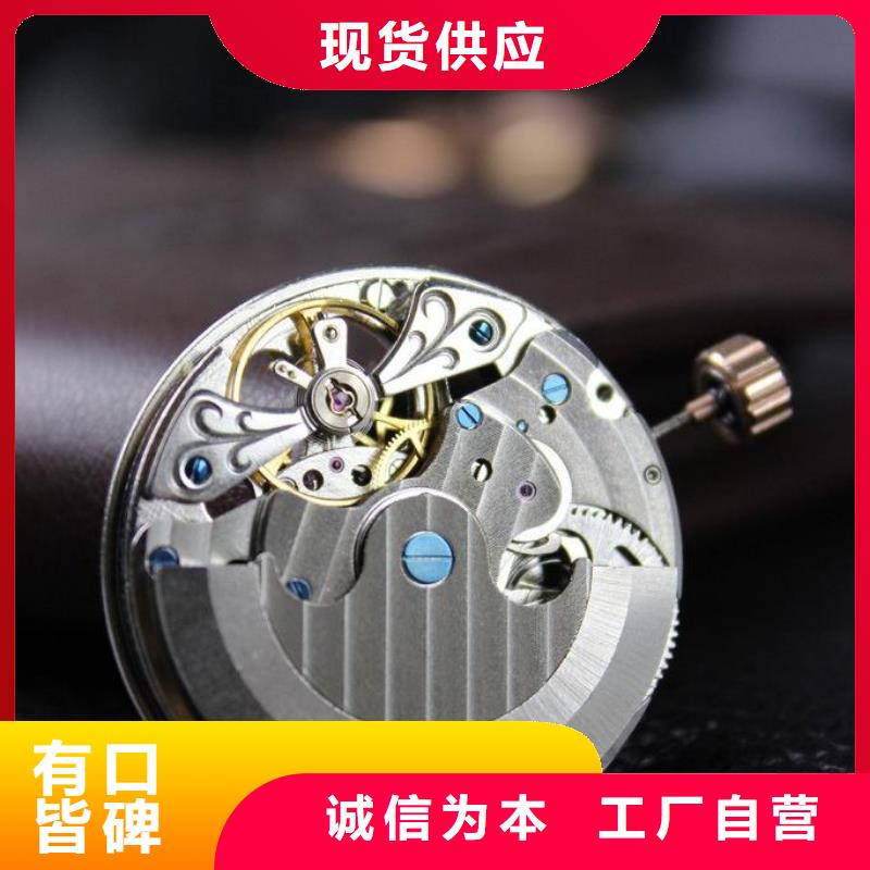 浪琴售后维修_钟表维修保障产品质量