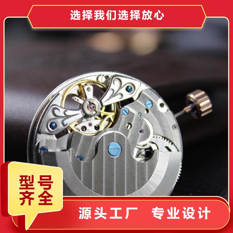 浪琴售后维修,钟表维修今日新品