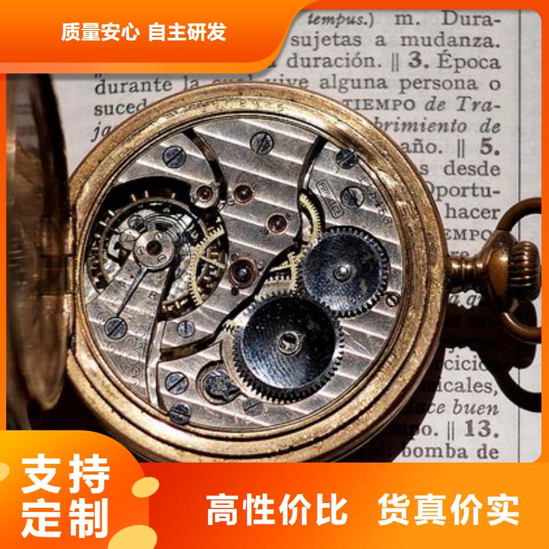 浪琴售后维修钟表维修供应商
