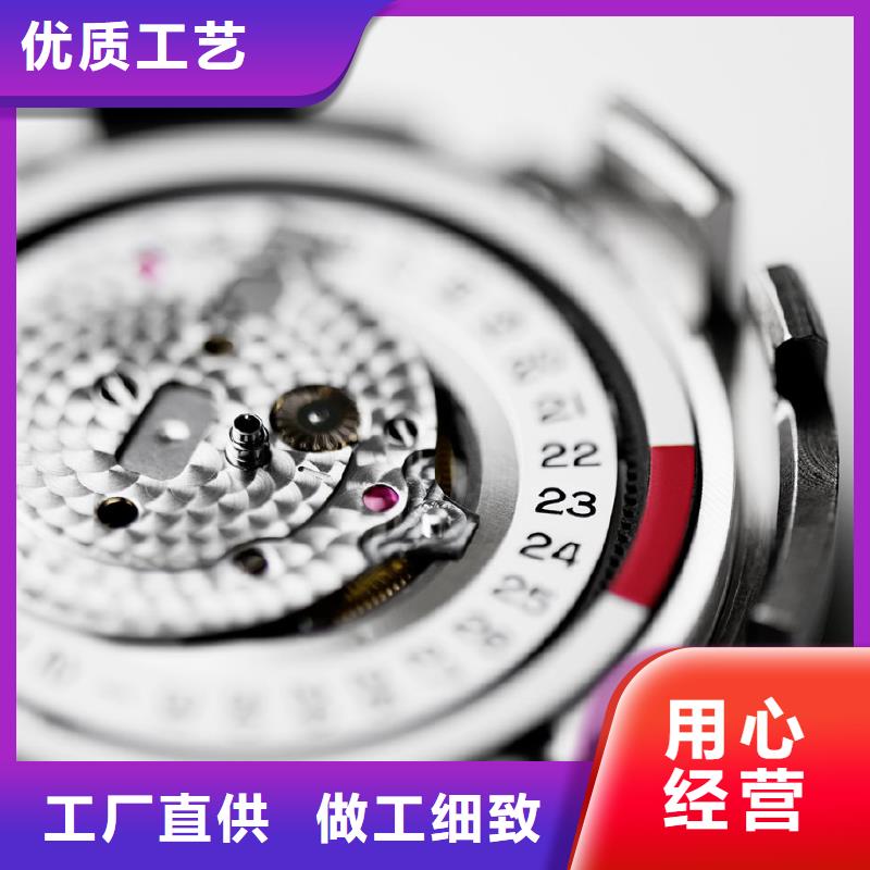 浪琴售后维修钟表维修24小时下单发货