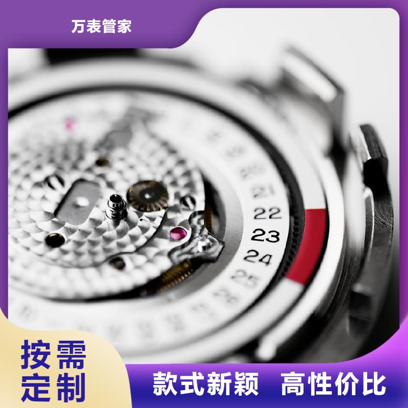 浪琴售后维修-钟表维修品质不将就