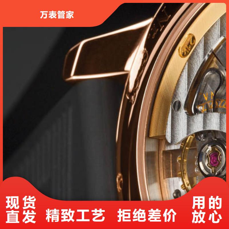 浪琴售后维修钟表维修加工定制