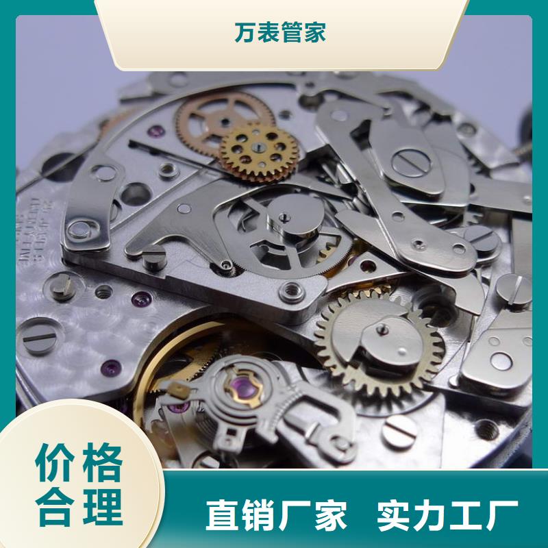 浪琴售后维修钟表维修加工定制