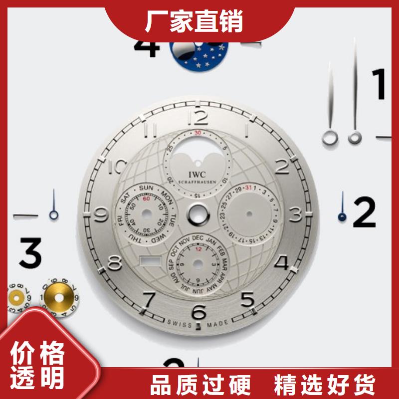 【浪琴售后维修】钟表维修厂家实力大