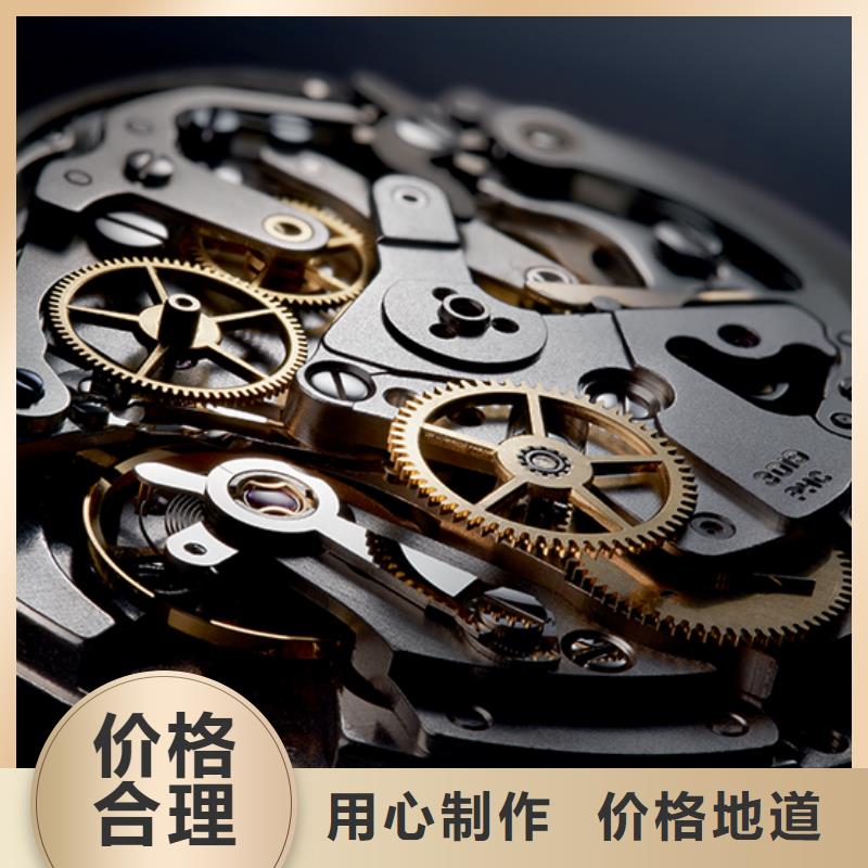 浪琴售后维修_钟表维修加工定制