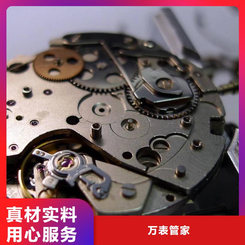 浪琴售后维修 钟表维修出厂价
