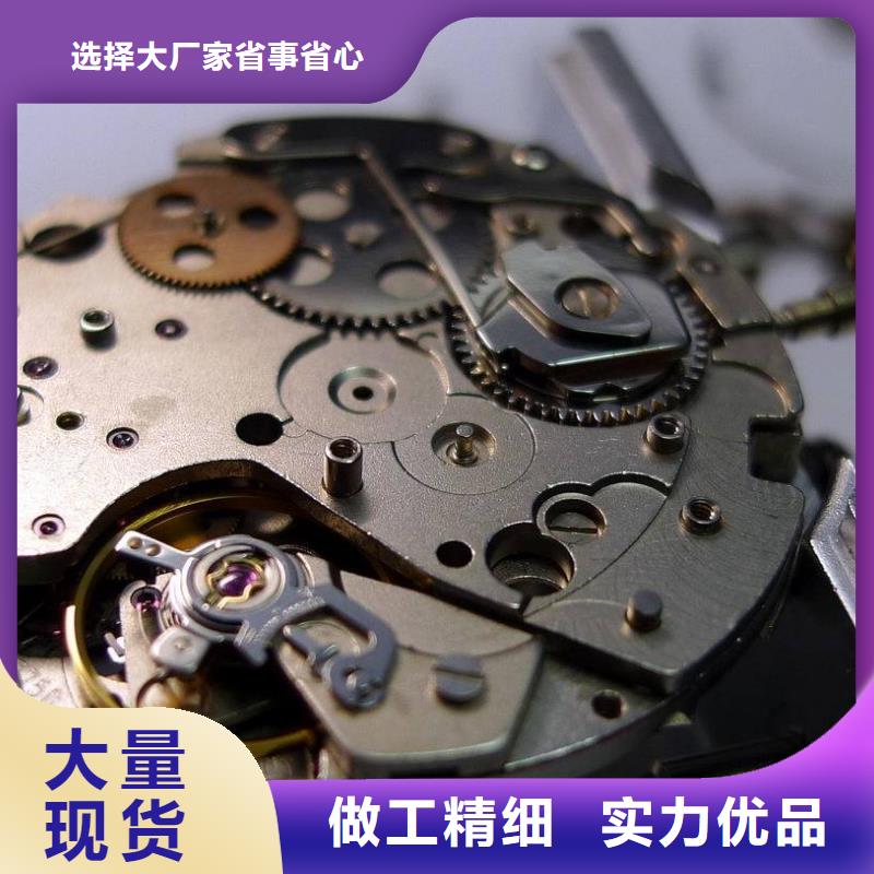 浪琴售后维修钟表维修加工定制