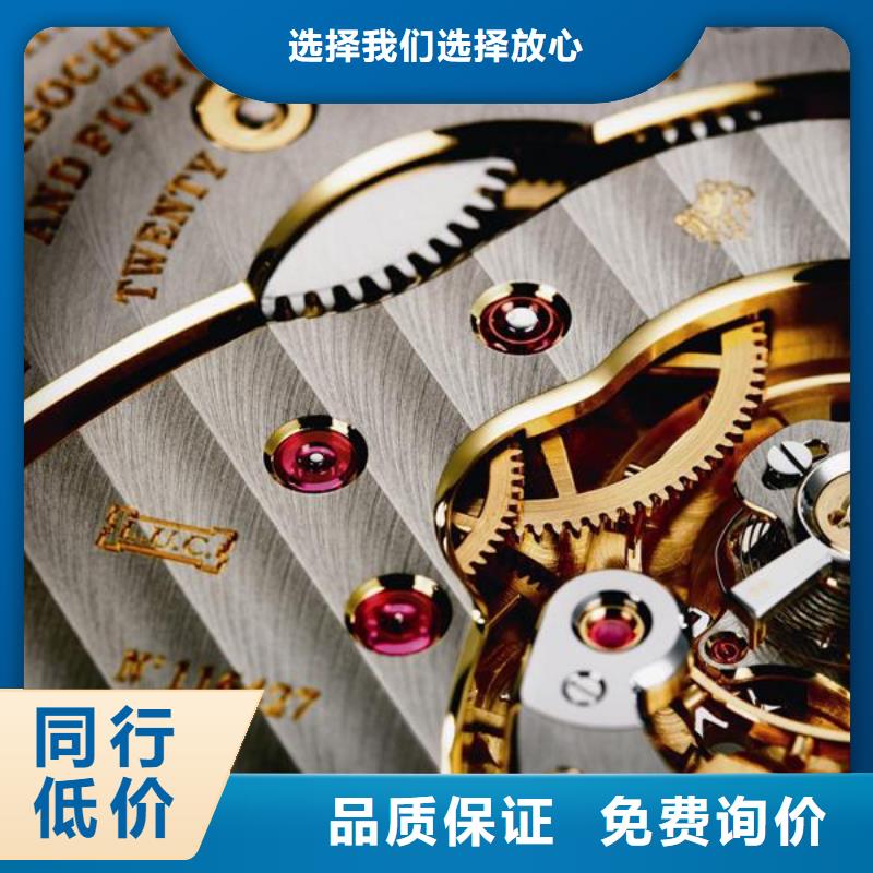 浪琴售后维修钟表维修供应商
