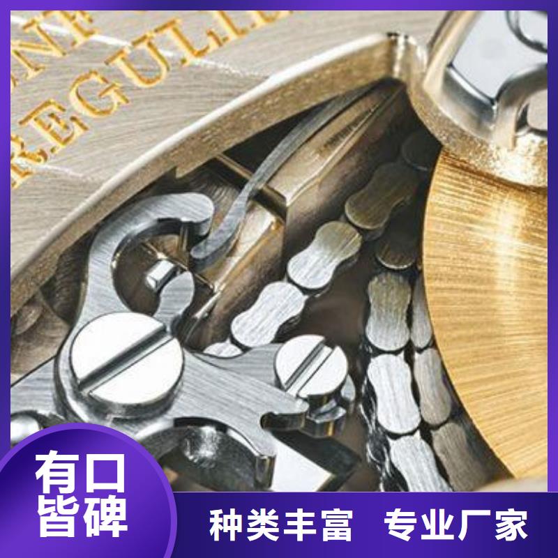 浪琴售后维修【钟表维修】有口皆碑