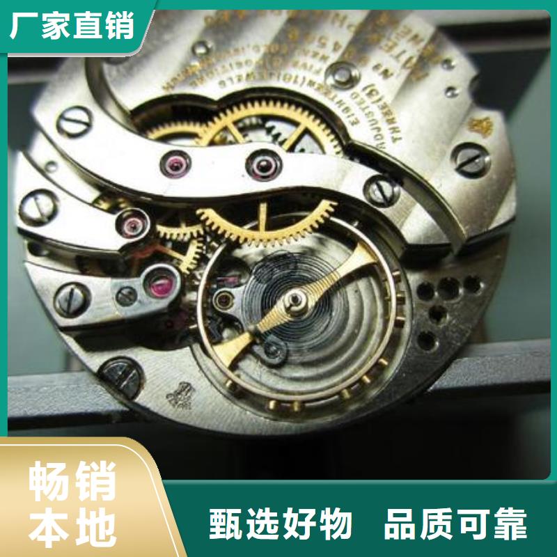 浪琴售后维修-钟表维修现货供应