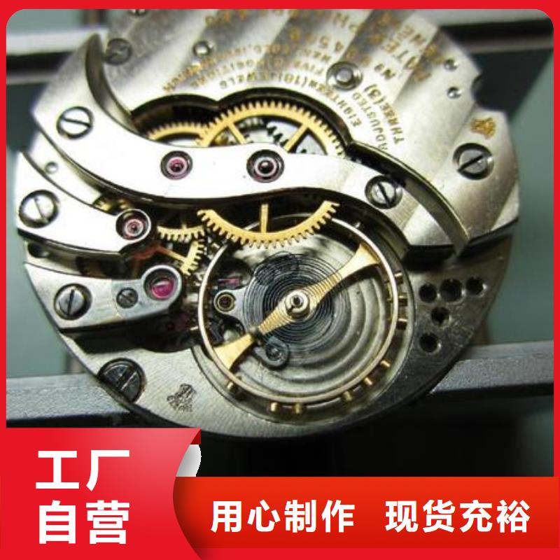 浪琴售后维修钟表维修大库存无缺货危机