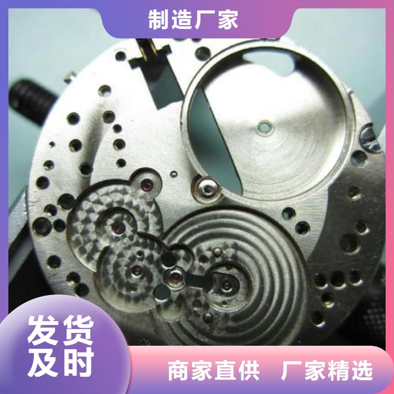 浪琴售后维修钟表维修产地采购