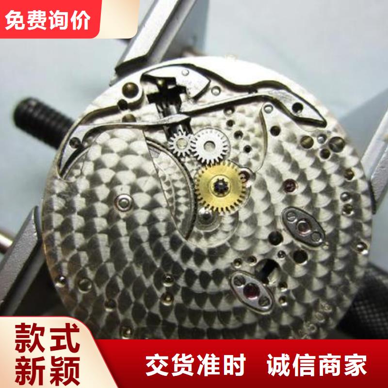 浪琴售后维修-钟表维修自营品质有保障