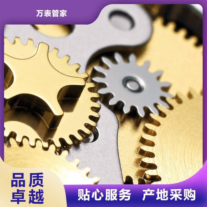 浪琴售后维修钟表维修一站式厂家
