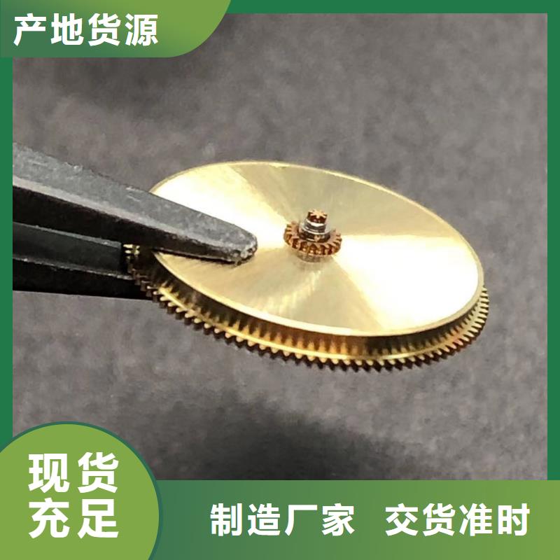 浪琴售后维修钟表维修产地采购