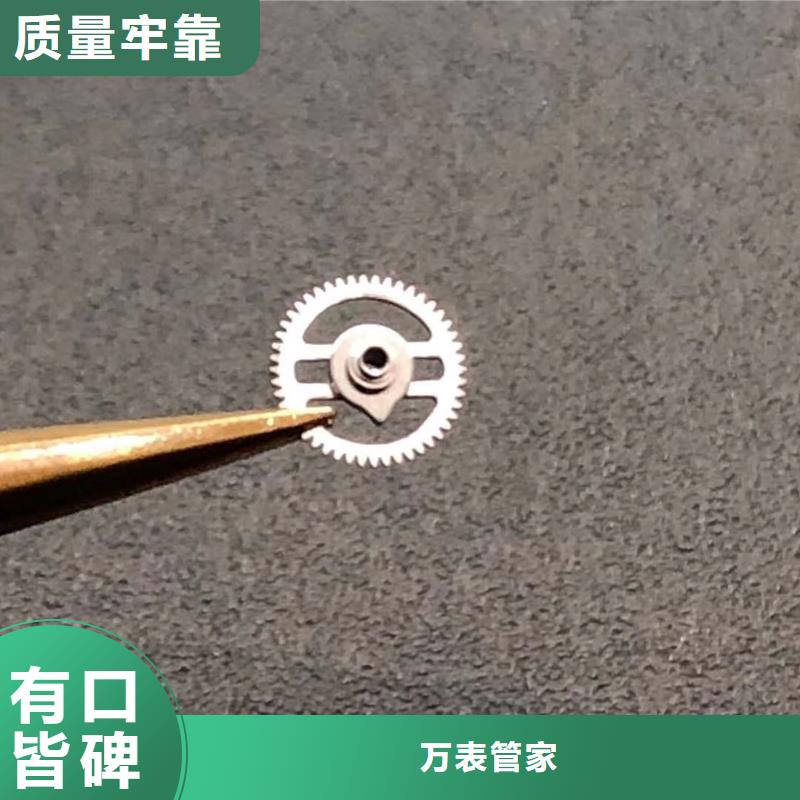 【浪琴售后维修】钟表维修多种规格可选