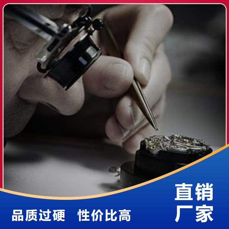 浪琴售后维修钟表维修产地采购