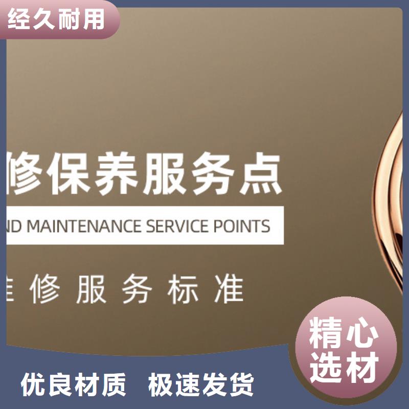 浪琴售后维修钟表维修源头厂家