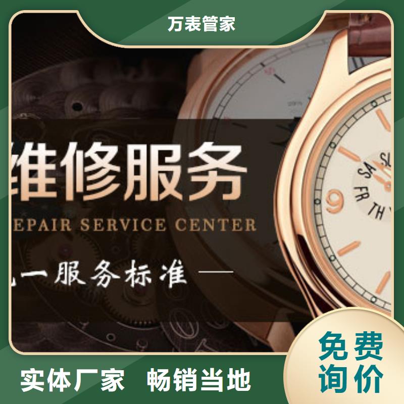 浪琴售后维修_钟表维修使用寿命长久
